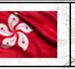 Prediksi Togel Hongkong Hari Ini Tanggal 07 Agustus
